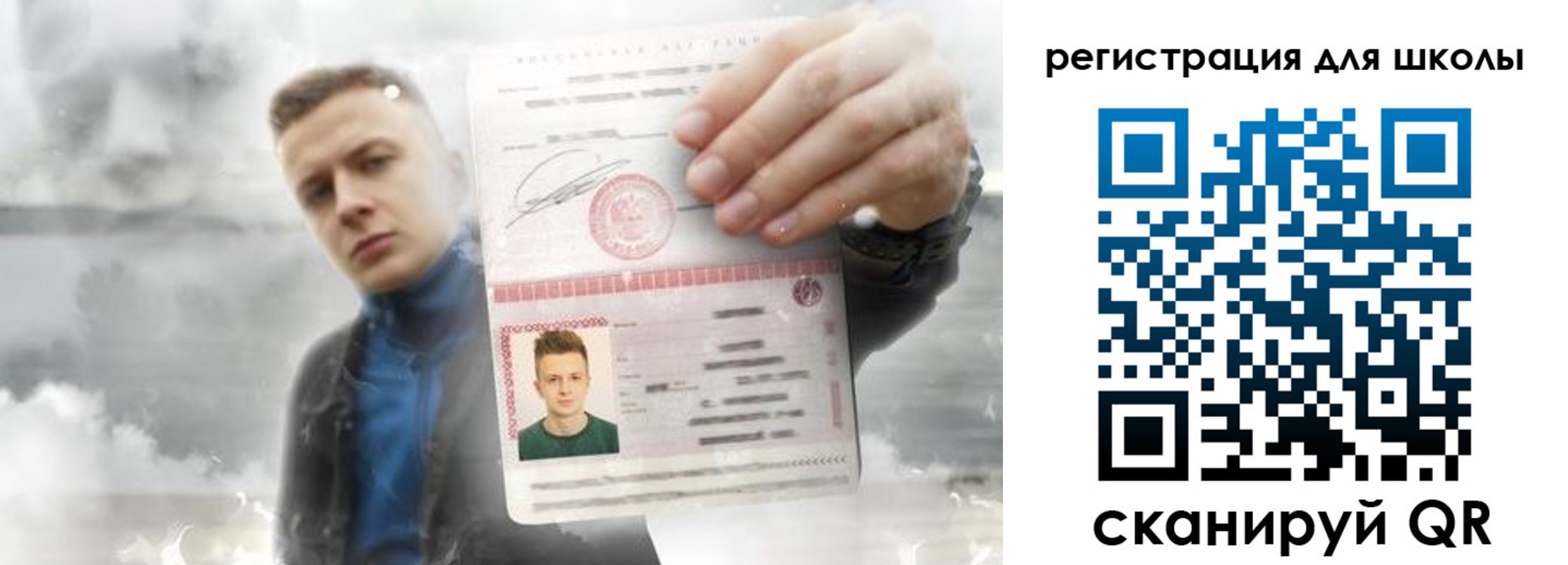 где прописаться в Калтане